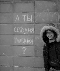 Аленка Веселушка, 4 февраля , Санкт-Петербург, id19507135
