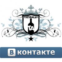 Тех Помосч, 6 апреля , Пермь, id32111246